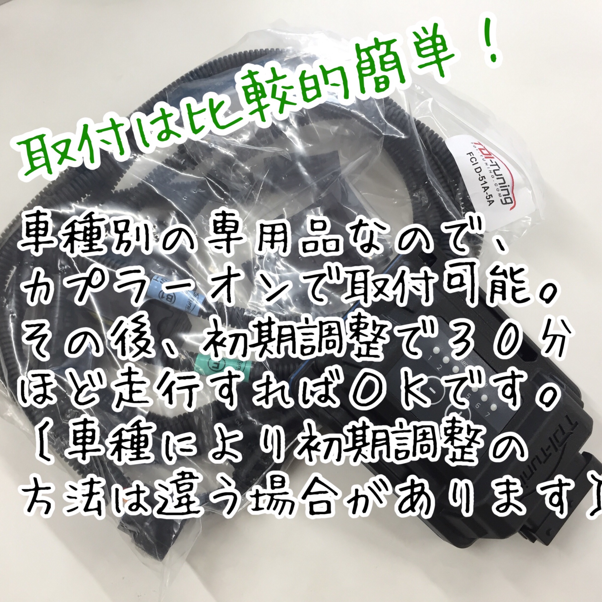 最終値引き★DTM 追加チューニングボックス サブコン 最終値引き☆DTM 追加チューニングボックス サブコン - メルカリ