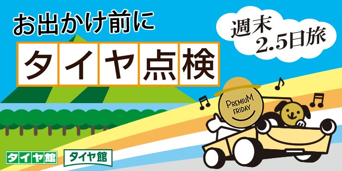 画像は本部提供分となります。