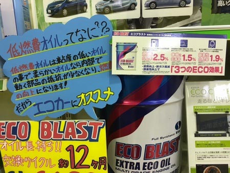 タイヤ館でエンジンオイル交換 サービス事例 タイヤ館 たわらもと 奈良県のタイヤからはじまる トータルカーメンテナンス タイヤ館グループ