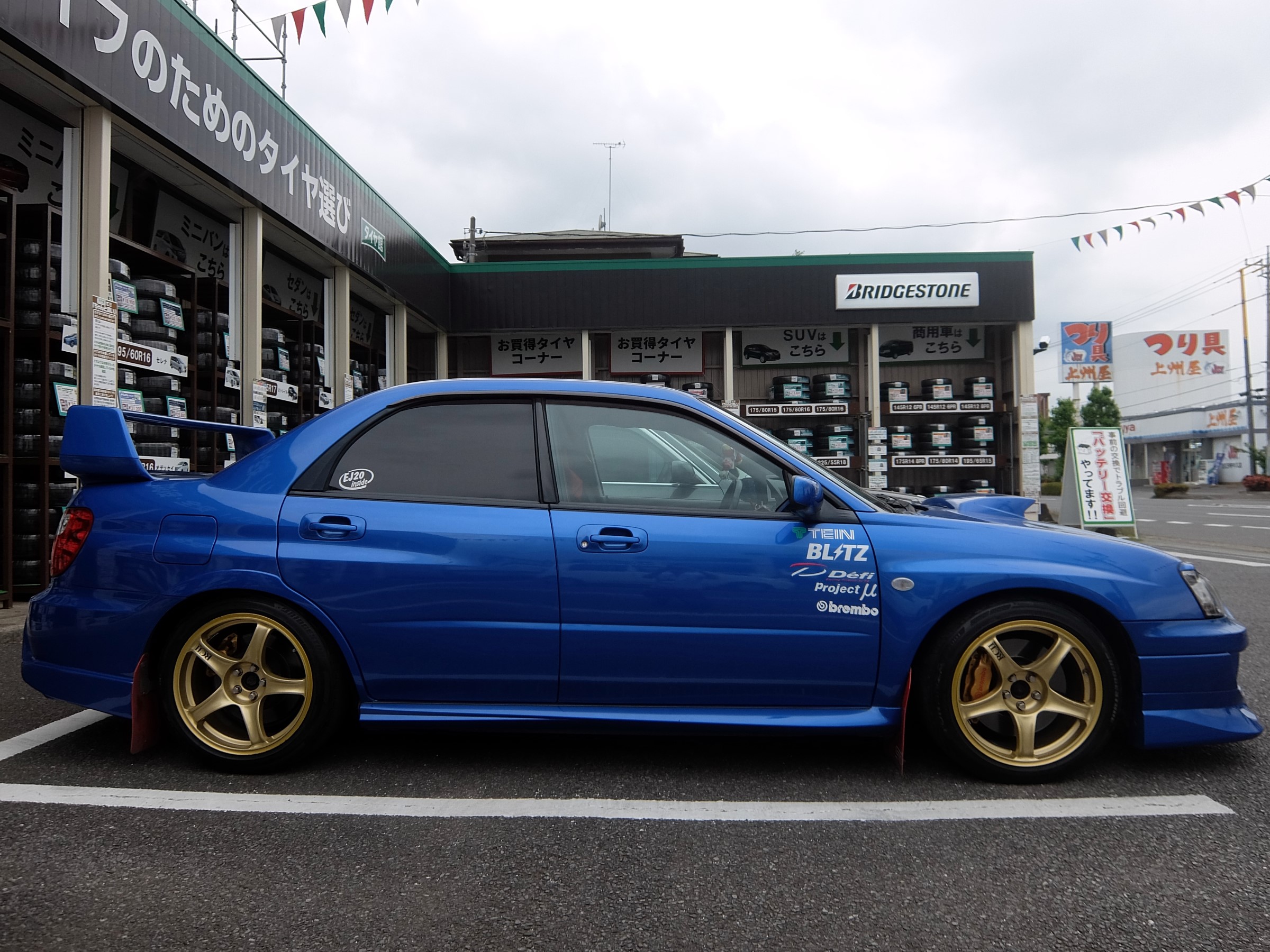 GDB インプレッサWRX STI】足回り交換でご来店です！ | スバル