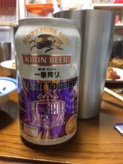 サンフレッチェ応援缶(キリン一番搾り)
