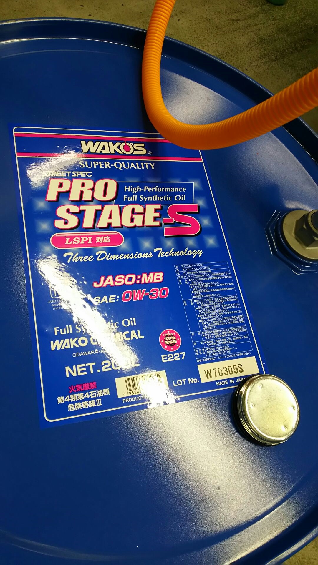 ワコーズ　レーシング エンジン　オイル バイクのオイル漏れ「ワコーズ｜エンジンパワーシールド」で改善する