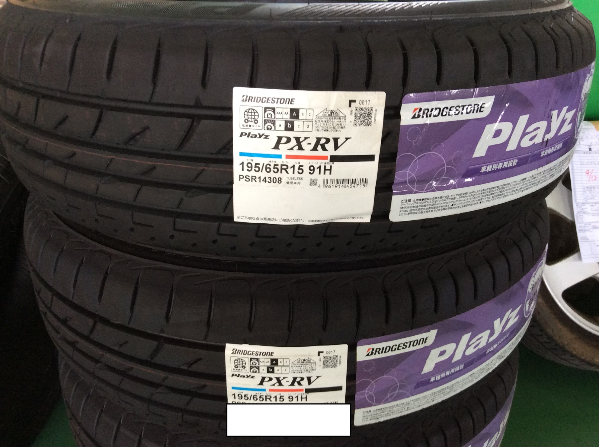 セレナ タイヤ交換 日産 セレナ タイヤ タイヤ ホイール関連 タイヤ ホイール交換 サービス事例 タイヤ館 綾瀬 神奈川県のタイヤ カー用品ショップ タイヤからはじまる トータルカーメンテナンス タイヤ館グループ