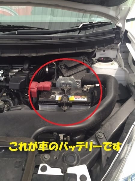 エクストレイル 型式 Dba Nt31 バッテリー交換作業をおこないました サービス事例 タイヤ館 瑞穂 タイヤからはじまる トータルカーメンテナンス タイヤ館グループ