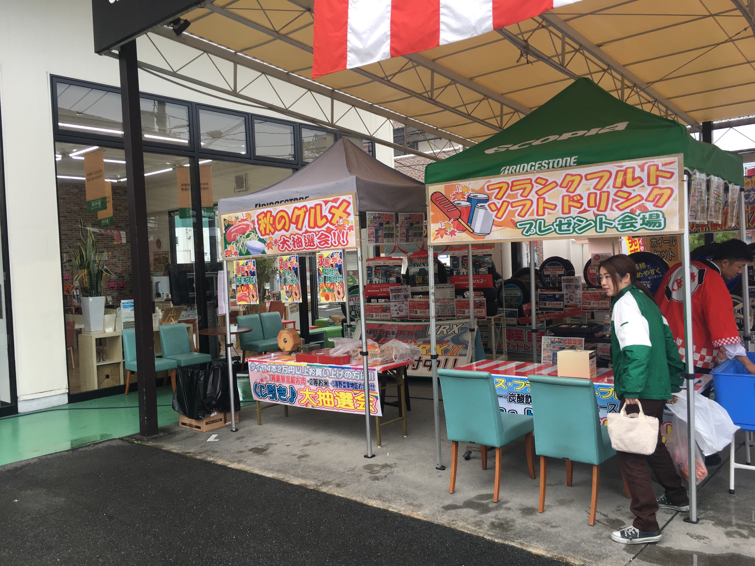 テント