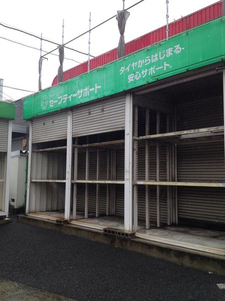 タイヤラック （シャッタータイプ）