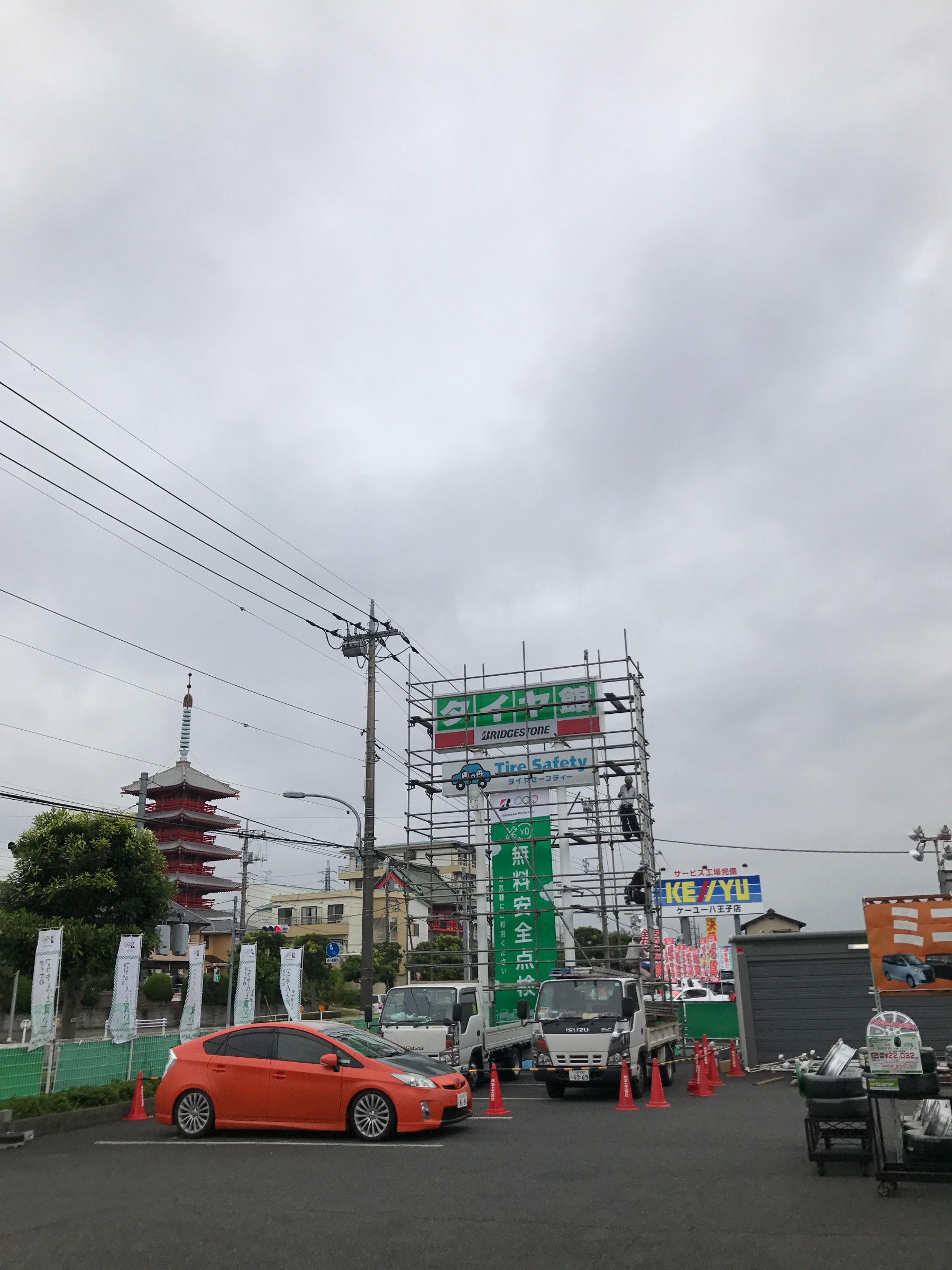 あ
