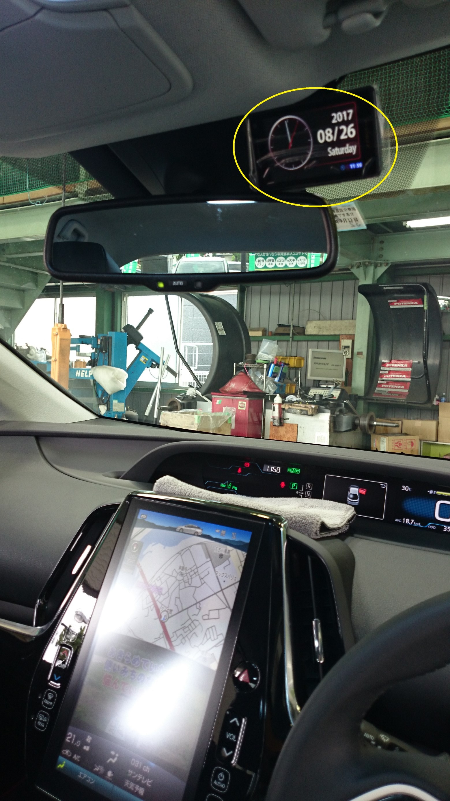 新型プリウスｐｈｖ レーダー探知機取付 トヨタ プリウス スタッフ日記 タイヤ館 加古川 兵庫県のタイヤ カー用品ショップ タイヤからはじまる トータルカーメンテナンス タイヤ館グループ