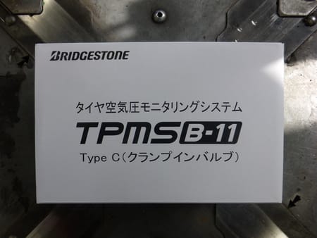スズキ ワゴンr Tpms取付けです サービス事例 タイヤ館 阿見 茨城県のタイヤ カー用品ショップ タイヤからはじまる トータルカーメンテナンス タイヤ館グループ