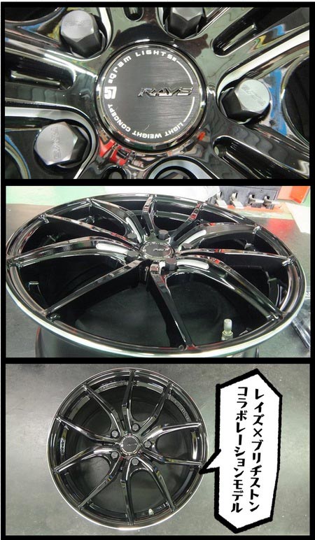 グラキリス 57XTREME REVLIMIT EDITION｜RAYS（株式会社レイズ）｜革新的な