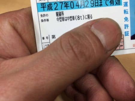 名言 スタッフ日記 タイヤ館 太宰府 タイヤからはじまる トータルカーメンテナンス タイヤ館グループ