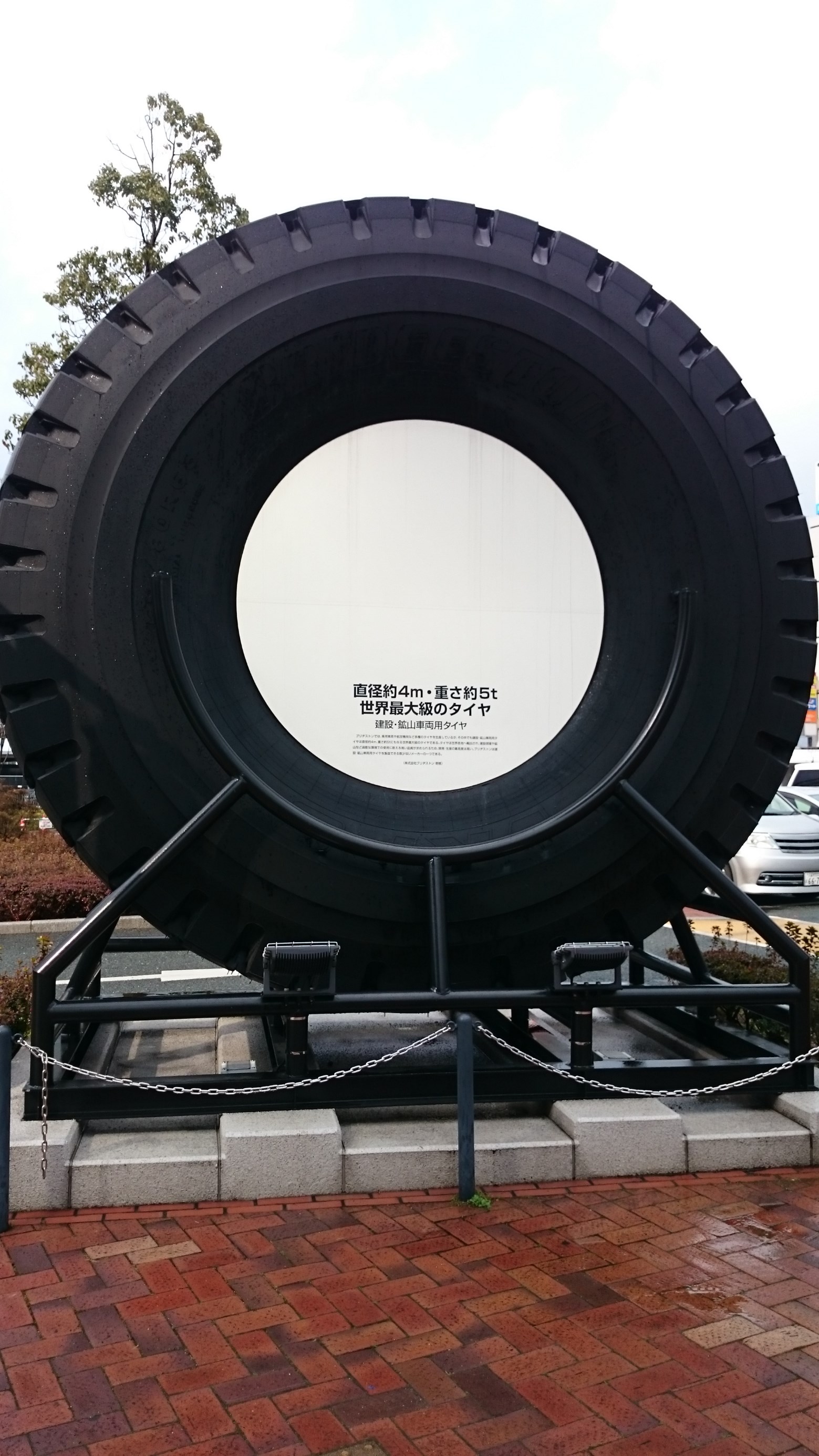 世界最大級のタイヤ スタッフ日記 タイヤ館 真正 岐阜県のタイヤ カー用品ショップ タイヤからはじまる トータルカーメンテナンス タイヤ 館グループ