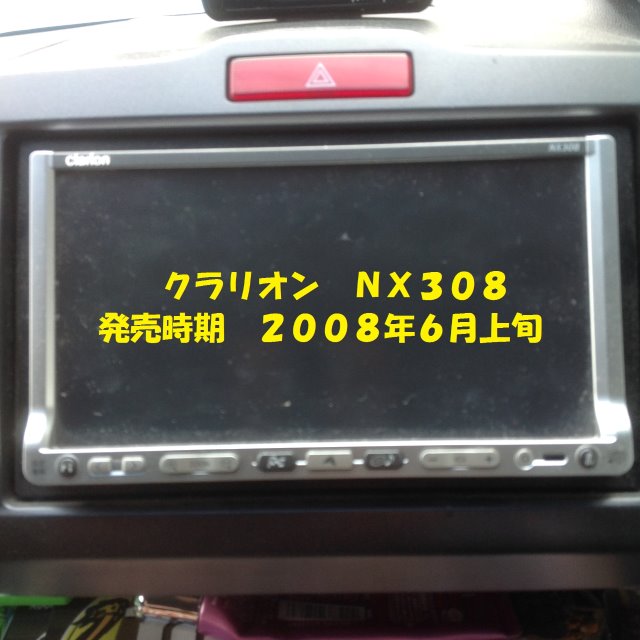 フリード ｄｂａ ｇｂ３ にカーナビゲーション ａｖｉｃ ｒｚ３３ 取り付け ホンダ フリード Av ナビ機器 カー用品取付 Av商品取付 スタッフ日記 タイヤ館 河内長野 大阪府 和歌山県のタイヤからはじまる トータルカーメンテナンス タイヤ館グループ