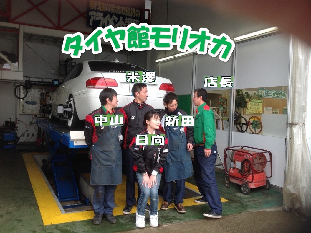 スタッフ撮影 エクセルで文字入力
