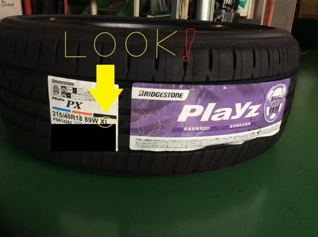 プリウスだって１８インチ 履いてます サービス事例 タイヤ館 厚木 神奈川県のタイヤ カー用品ショップ タイヤからはじまる トータルカーメンテナンス タイヤ館グループ