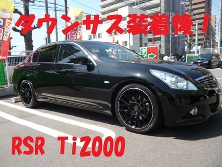 スカイライン V36 大人なローダウン♪ | 店舗おススメ情報