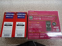 これからの便利アイテム | 店舗おススメ情報 | タイヤ館 長岡西