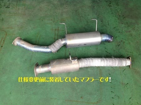 S00 車検対応へ マフラー編 ホンダ S00 その他 パーツ取付 各種用品取付 サービス事例 タイヤ館 宮崎 タイヤからはじまる トータルカーメンテナンス タイヤ館グループ