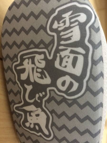 雪面の飛び魚 | 店舗おススメ情報 | タイヤ館 瀬谷（神奈川県）