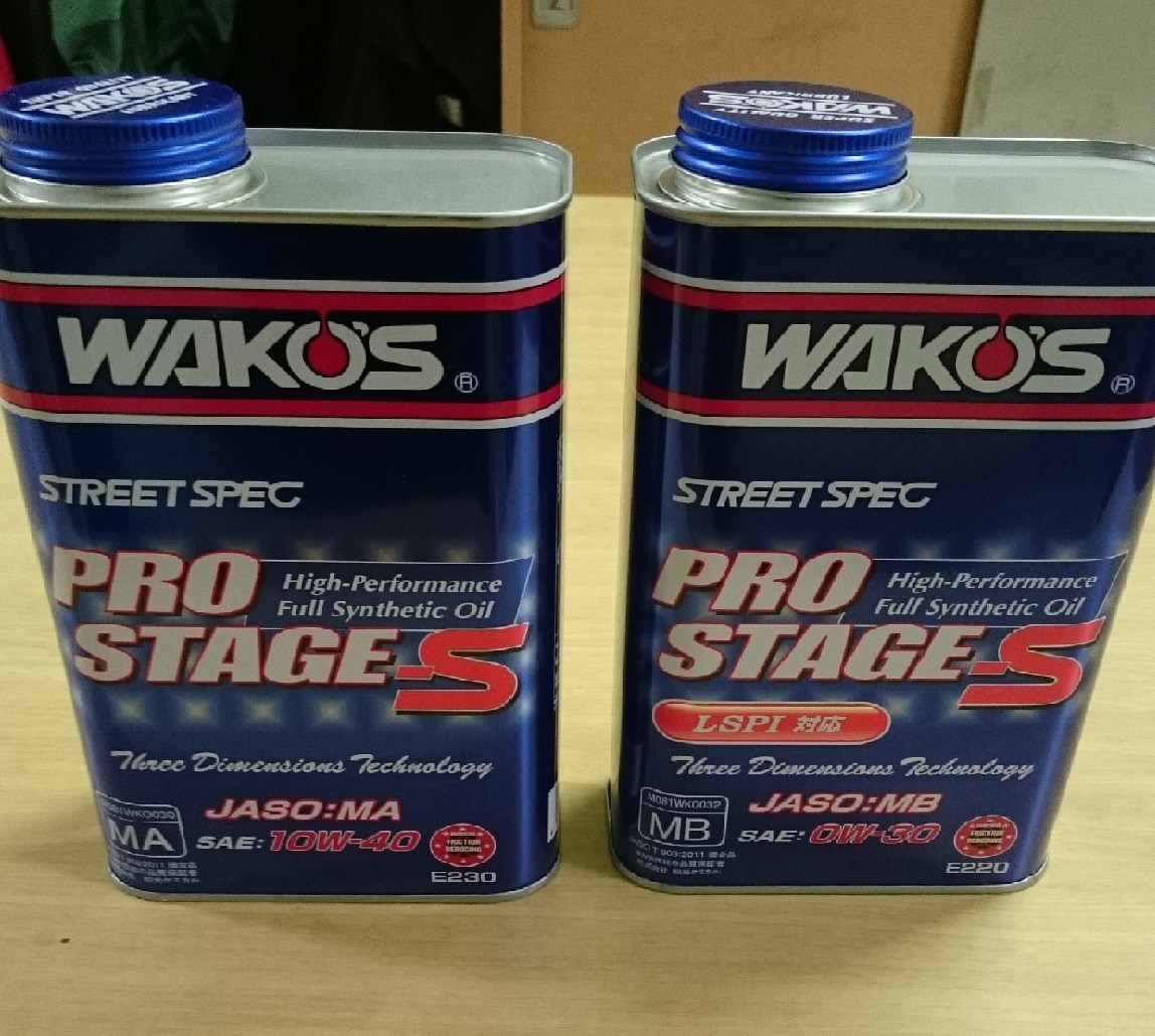 prostage 新品未使用 | www.stamayk.sch.id