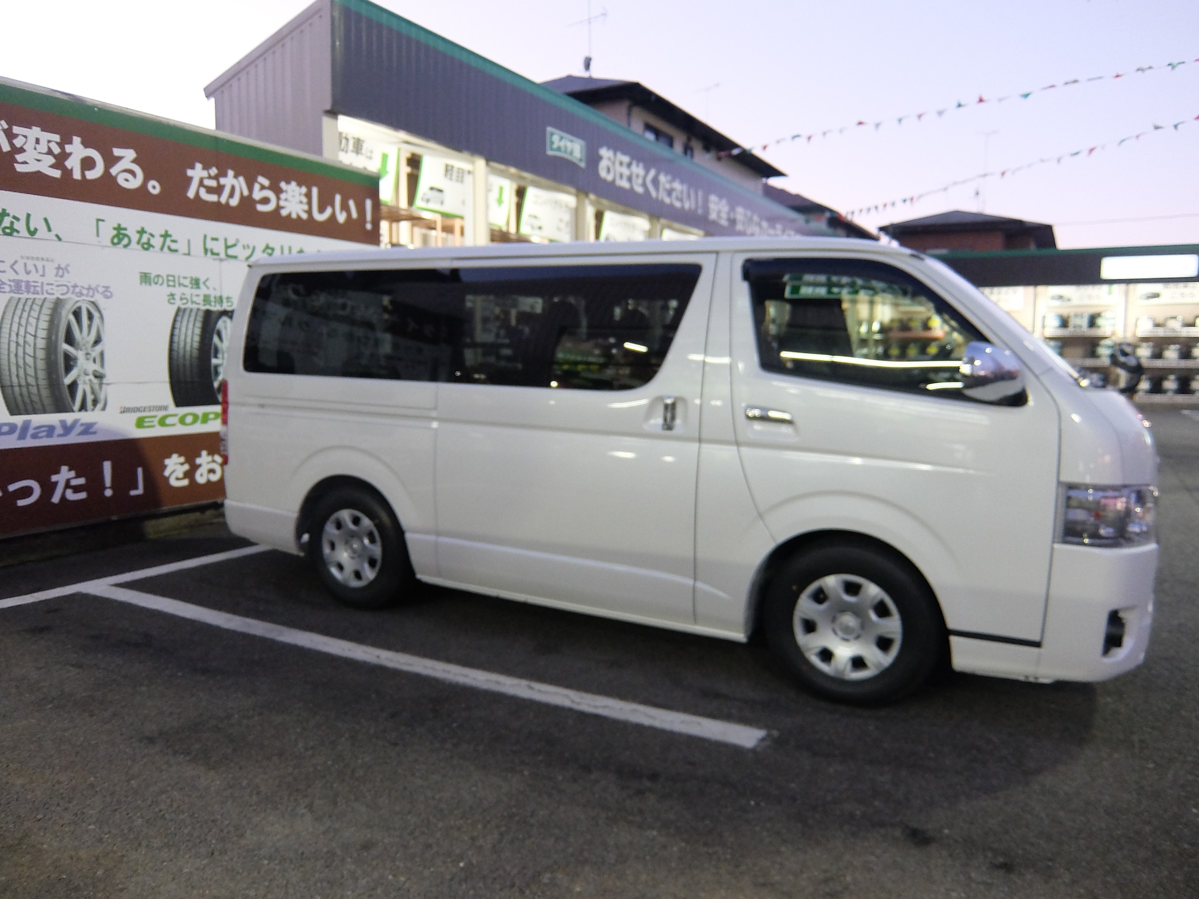トヨタ・ハイエース】 ローダウン！ | トヨタ ハイエース その他