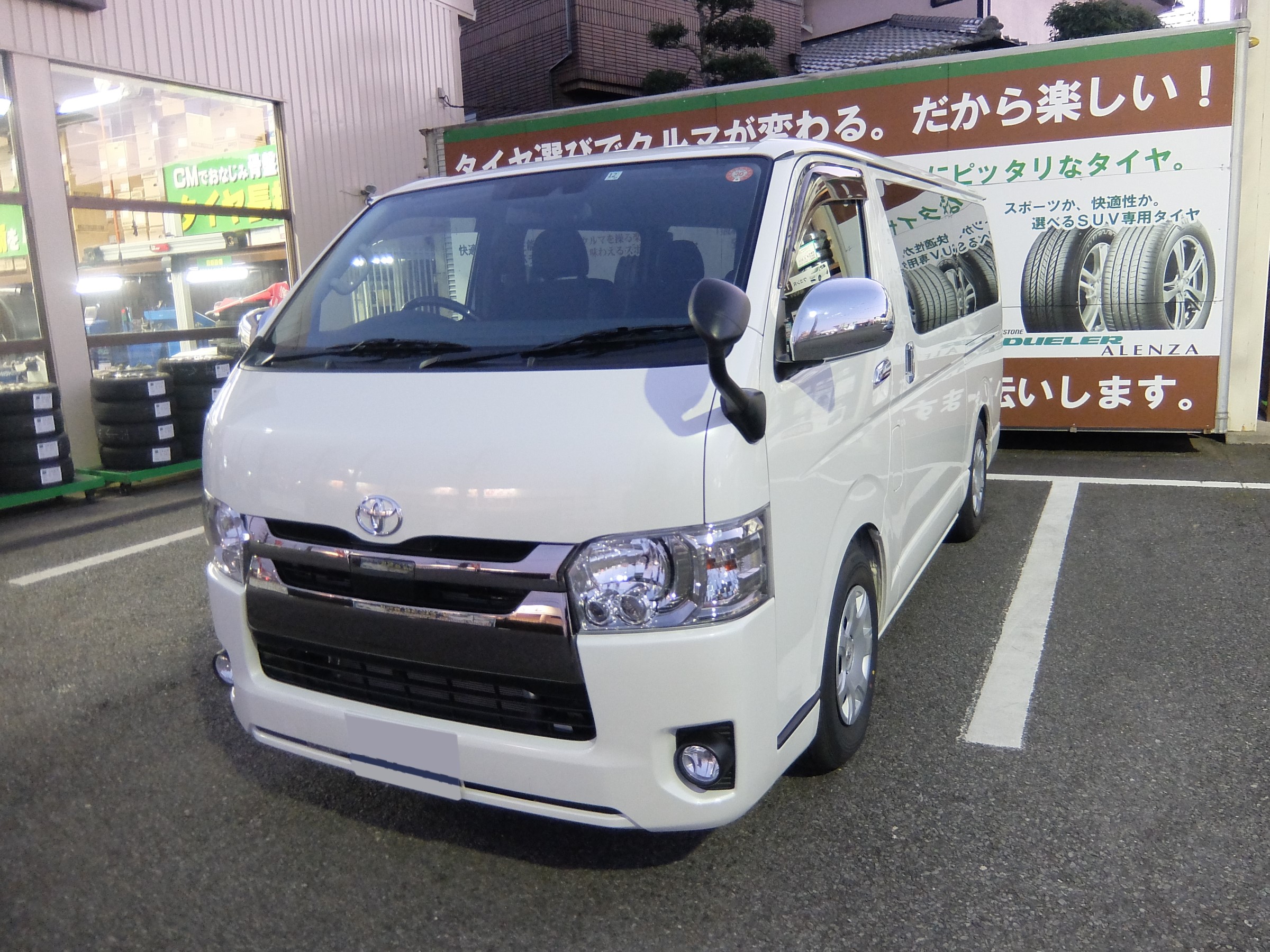 トヨタ ハイエース ローダウン トヨタ ハイエース その他 パーツ取付 サスペンション取付 サービス事例 タイヤ館 うしく上柏田 茨城県のタイヤ カー用品ショップ タイヤからはじまる トータルカーメンテナンス タイヤ館グループ