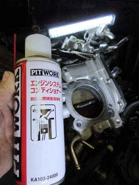 AZR60ヴォクシー スロットルボディ交換?? その前にまずは清掃です。 | トヨタ ヴォクシー その他 その他 > 関東運輸局長認証工場 自動車整備・点検・修理 ができます エンジン不良・オイル漏れ・ラジエーター・オルタネーター ベルト・ブレーキ周り・ブッシュ ... AZR60ヴォクシー スロットルボディ交換?? その前にまずは清掃です。 | トヨタ ヴォクシー その他 その他 > 関東運輸局長認証工場 自動車整備・点検・修理 ができます エンジン不良・オイル漏れ・ラジエーター・オルタネーター ベルト・ブレーキ周り・ブッシュ ...
