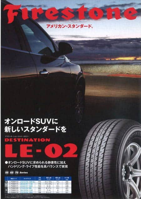 新商品入荷！ファイアストン デスティネーション LE-02！4ｘ4 SUV