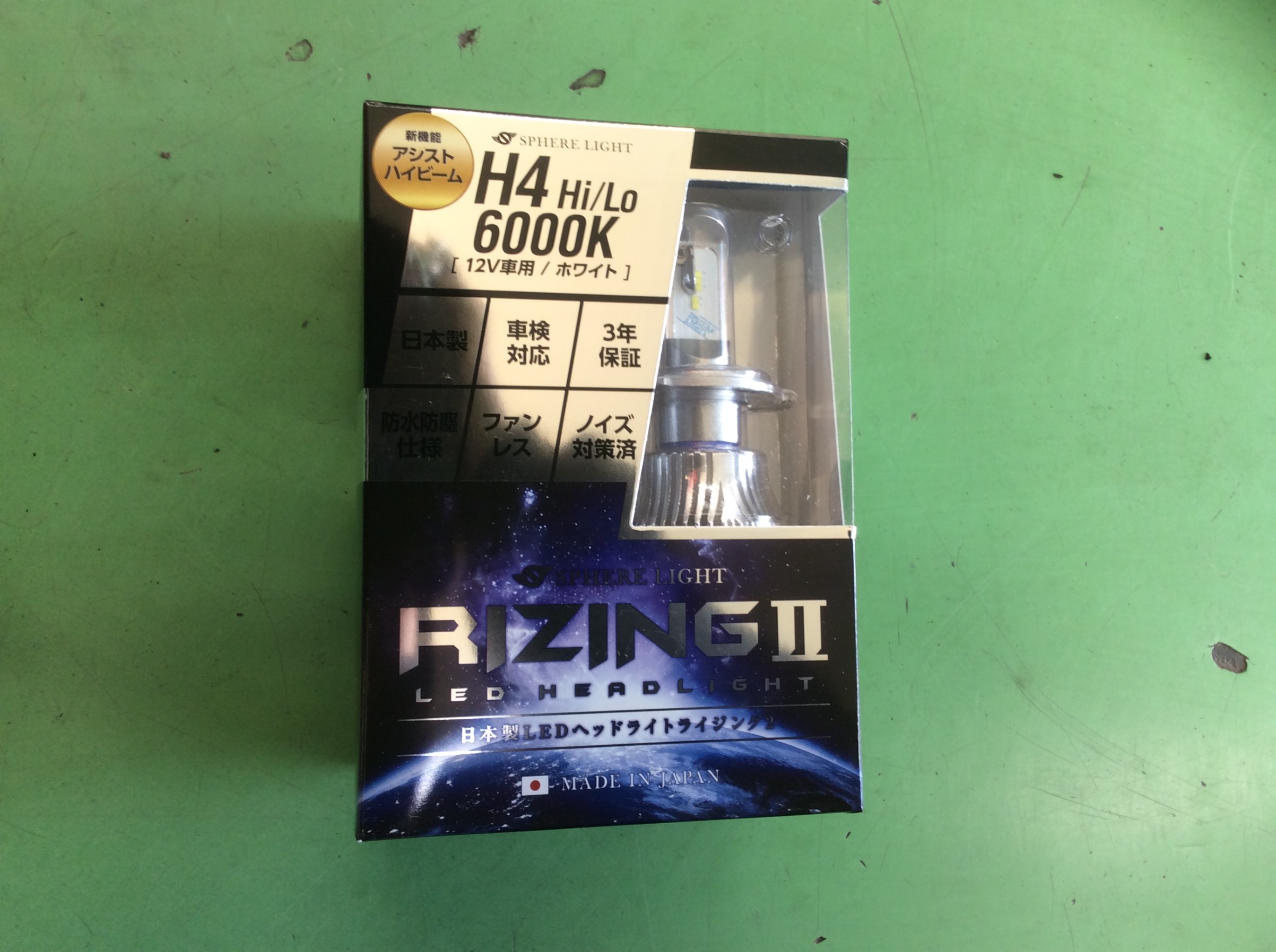 トヨタ・ラクティス・NCP120】ヘッドライト交換 | トヨタ ラクティス パーツ取付 > LED・HIDキット類取付 | サービス事例 | タイヤ館 土浦北インター | 茨城県のタイヤ、カー用品ショップ タイヤからはじまる、トータルカーメンテナンス タイヤ館グループ トヨタ・ラクティス・NCP120】ヘッドライト交換 | トヨタ ラクティス パーツ取付 > LED・HIDキット類取付 | サービス事例 | タイヤ館 土浦北インター | 茨城県のタイヤ、カー用品ショップ タイヤからはじまる、トータルカーメンテナンス タイヤ館グループ