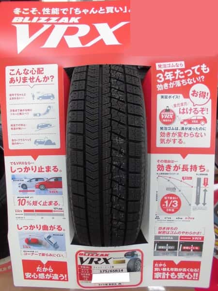 【セール 登場から人気沸騰】 スタッドレスタイヤ（商品ID:m25895484320の再取引き） タイヤ・ホイール