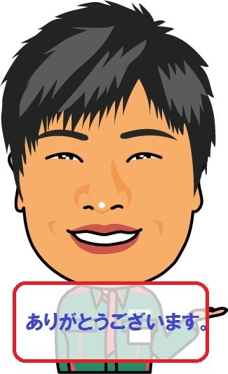 画像はイラスト製作会社作成分となります。