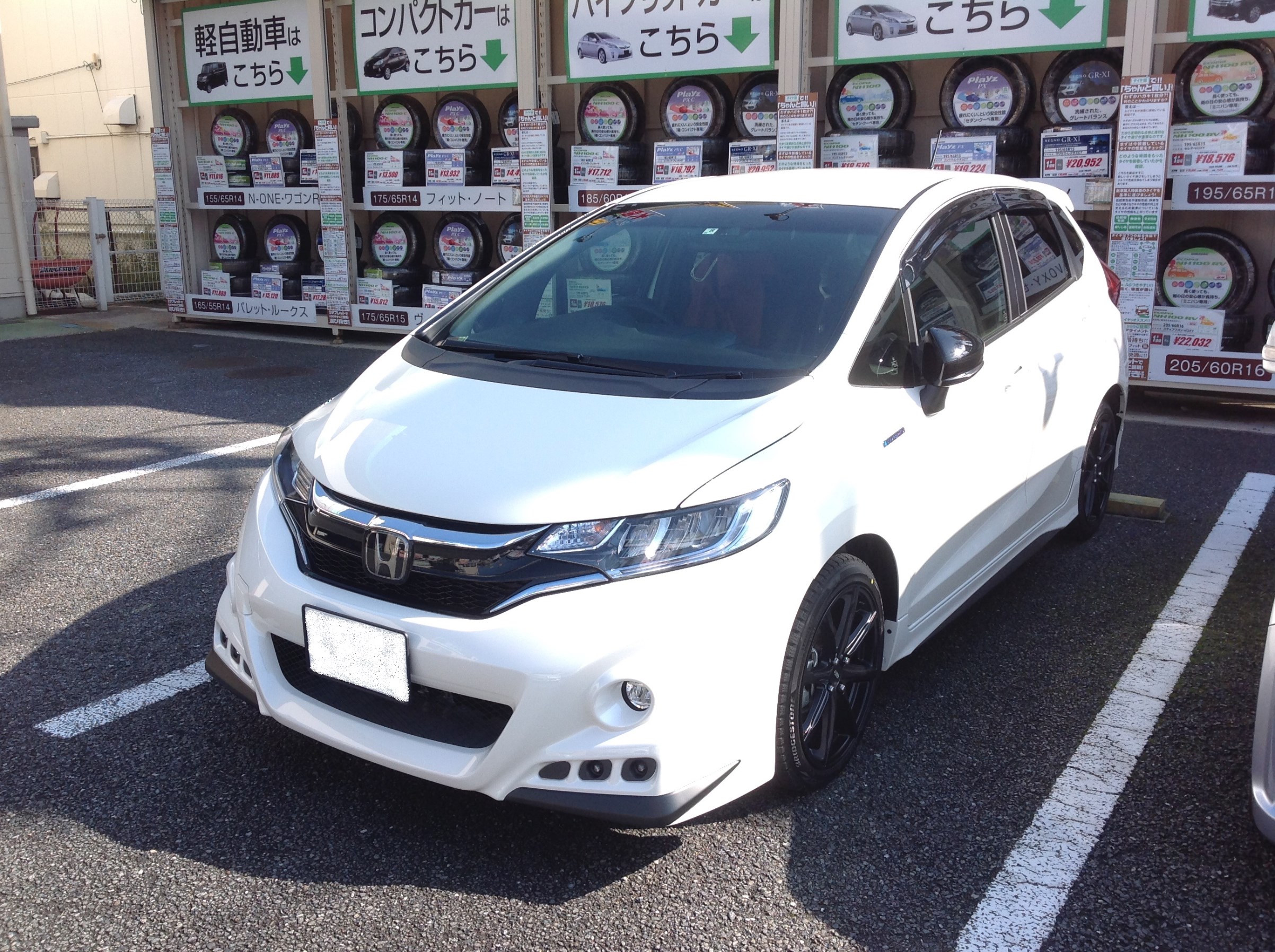 Fitに Vrx2 ホイールセット取付 ホンダ フィットハイブリッド ホイール タイヤ ホイール関連 タイヤ ホイール交換 サービス事例 タイヤ館 高津 神奈川県のタイヤ カー用品ショップ タイヤからはじまる トータルカーメンテナンス タイヤ館グループ