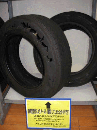 バースト 破裂 タイヤ その他 商品情報 タイヤ館 関越練馬