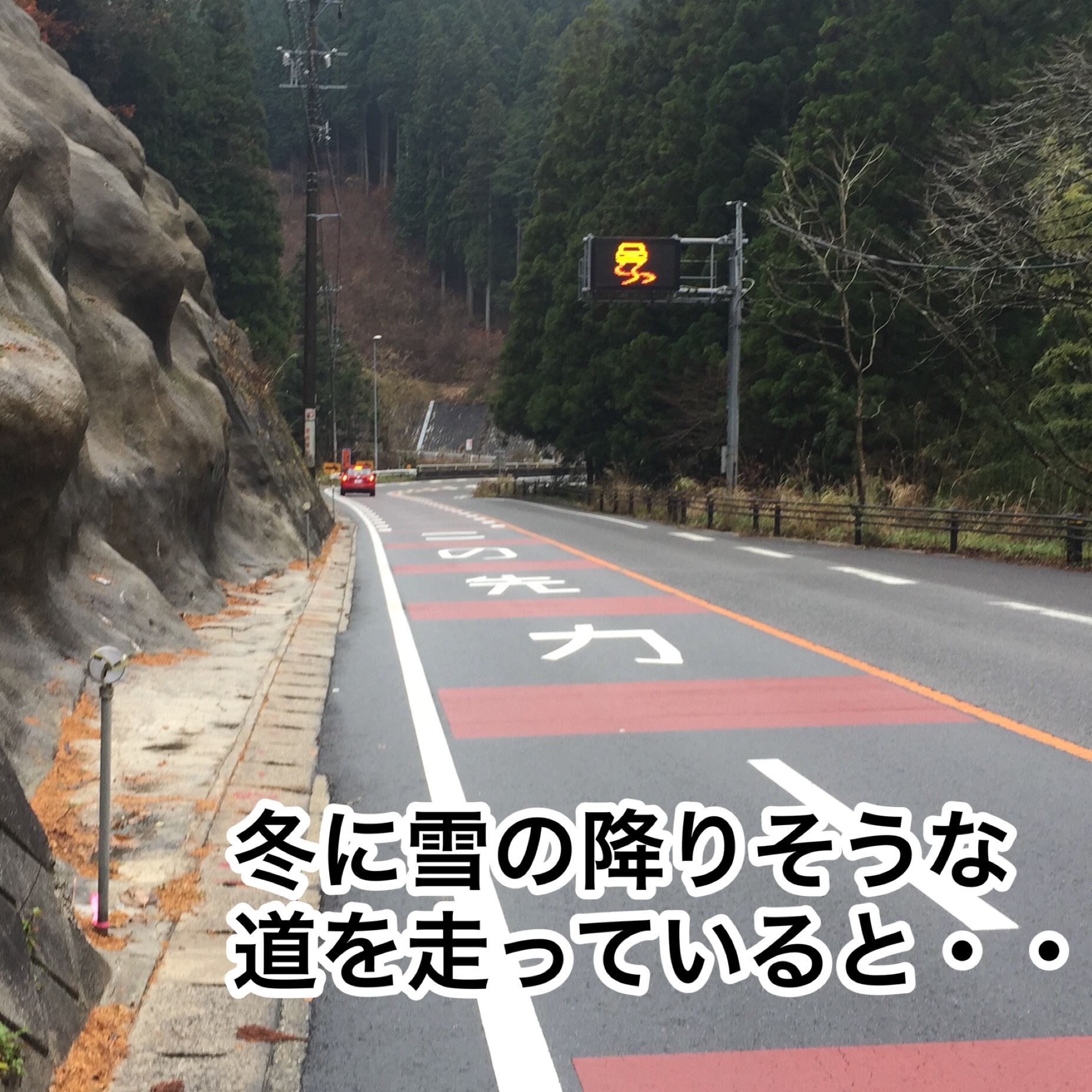 これなーんだ 路面凍結防止剤 塩カル とクルマの錆との関係 スタッフ日記 タイヤ館 一宮バイパス 愛知県 三重県のタイヤ カー用品ショップ タイヤからはじまる トータルカーメンテナンス タイヤ館グループ