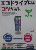 WAKOS パワーエアコンレボリューション PAC-R 28mL 楽天市場】【WAKO'S PAC-R/ワコーズ パワーエアコン