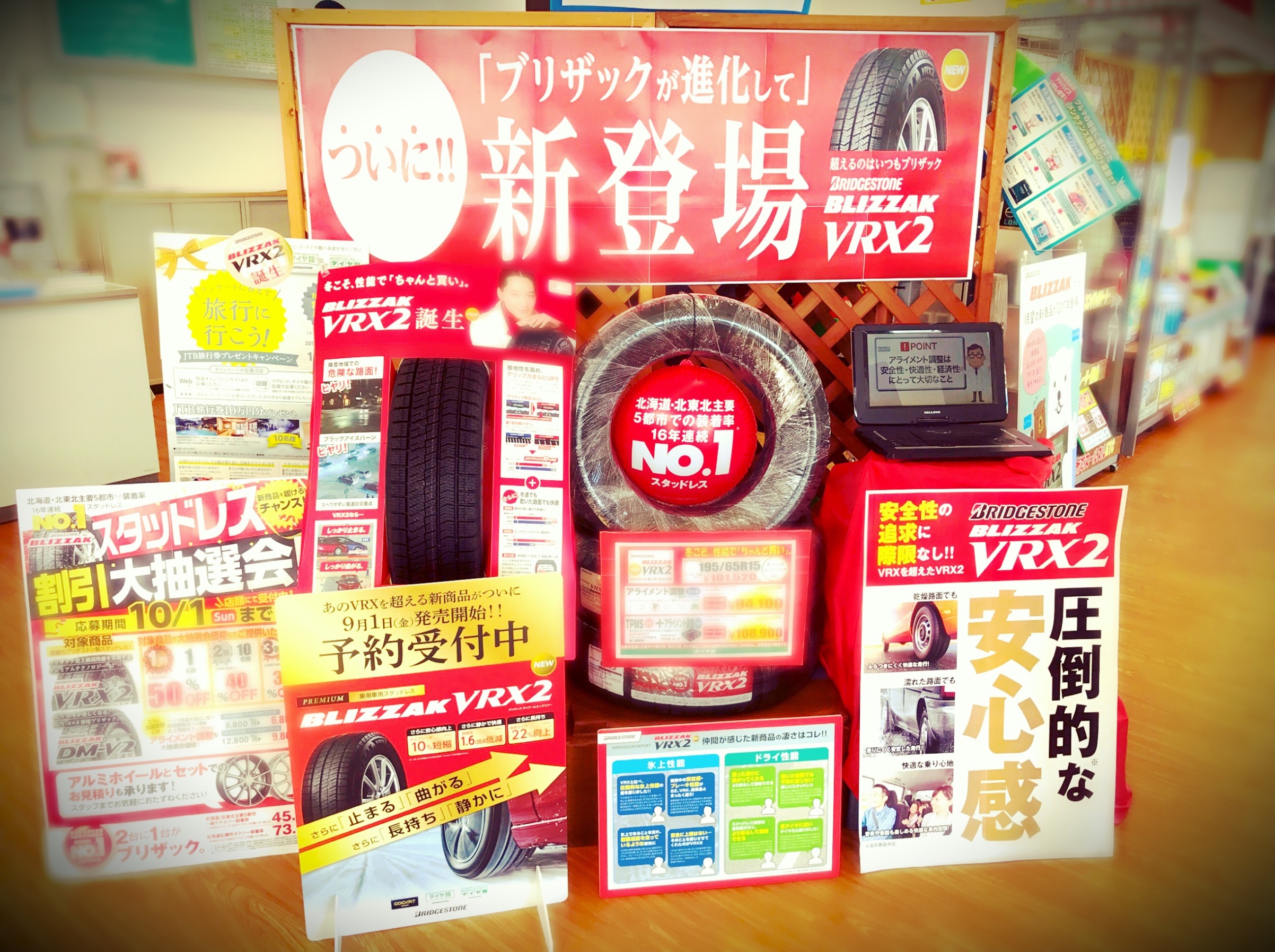 スタッフ撮影した画像です。