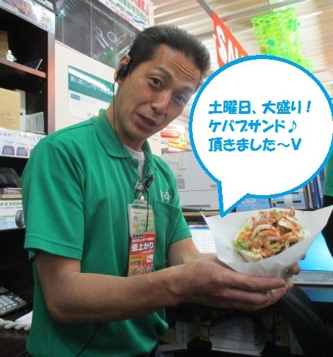 スタッフが撮影した写真です。