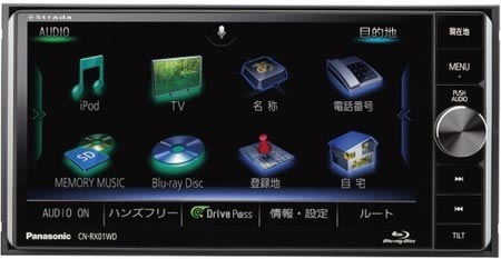 Av ナビ機器 商品情報 タイヤ館 春日井