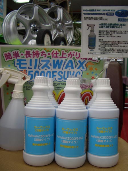 その他 商品情報 タイヤ館 福島東