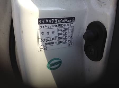 商用車のタイヤ空気圧 サービス事例 タイヤ館 春日井 愛知県 三重県のタイヤ カー用品ショップ タイヤからはじまる トータルカーメンテナンス タイヤ館グループ