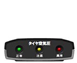TPMS B-11（タイヤ空気圧モニタリングシステム） | 店舗おススメ情報 | タイヤ館 パドック２４６