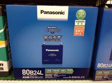 Rb1 オデッセイバッテリー交換 サービス事例 タイヤ館 倉敷大島 タイヤからはじまる トータルカーメンテナンス タイヤ館グループ