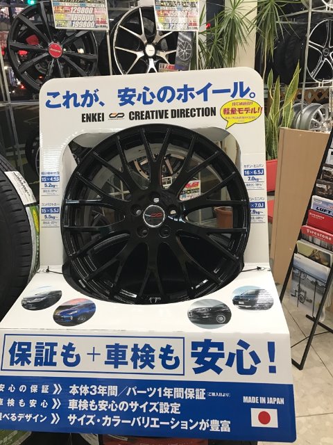 共豊オリジナルホイール 「クリエイティブ ディレクションCDM２