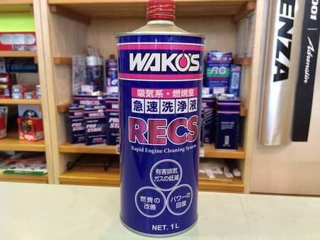 ワコーズ レックス | 店舗おススメ情報 | タイヤ館 高知（高知県）