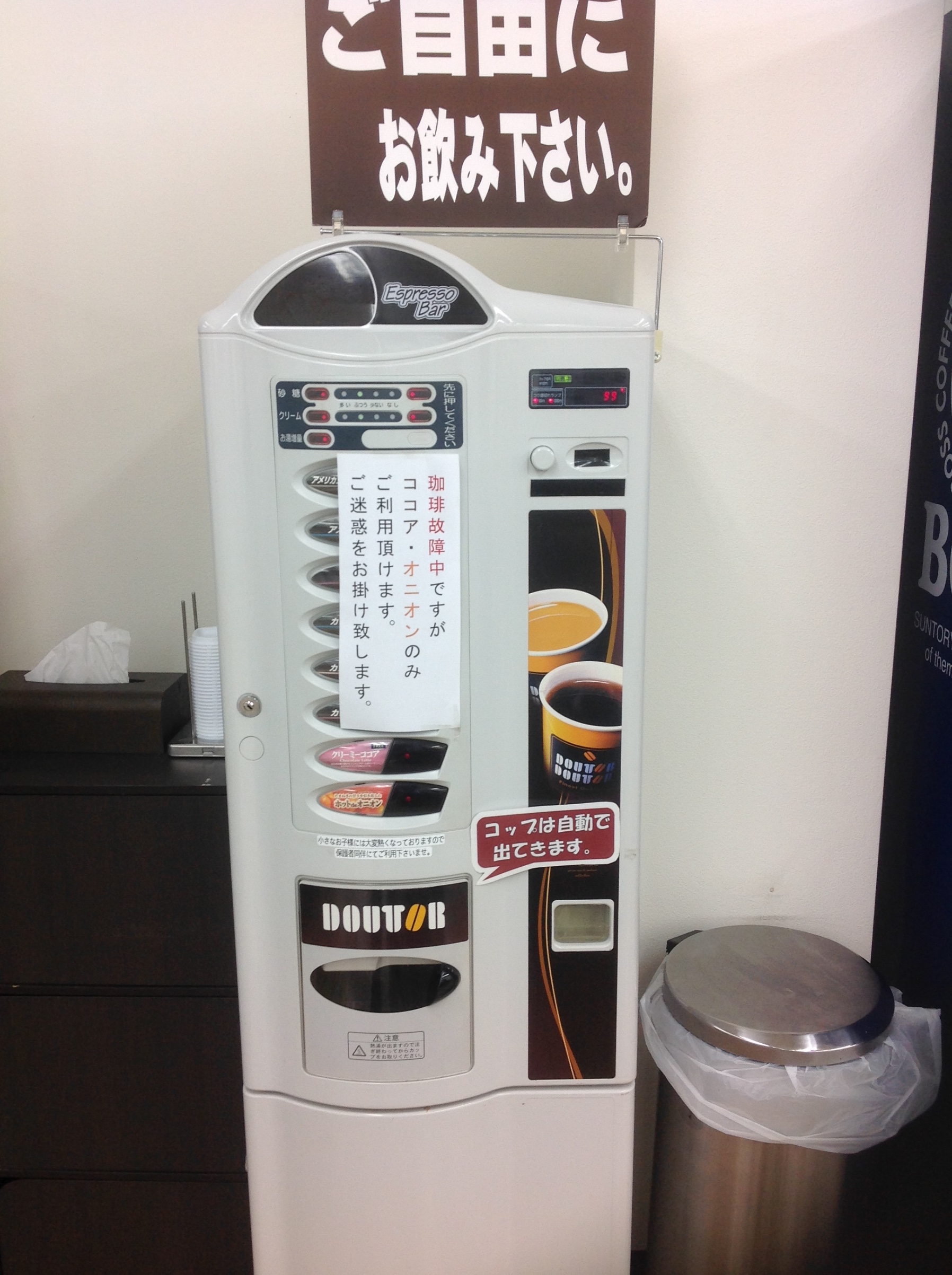 スタッフ撮影です！
