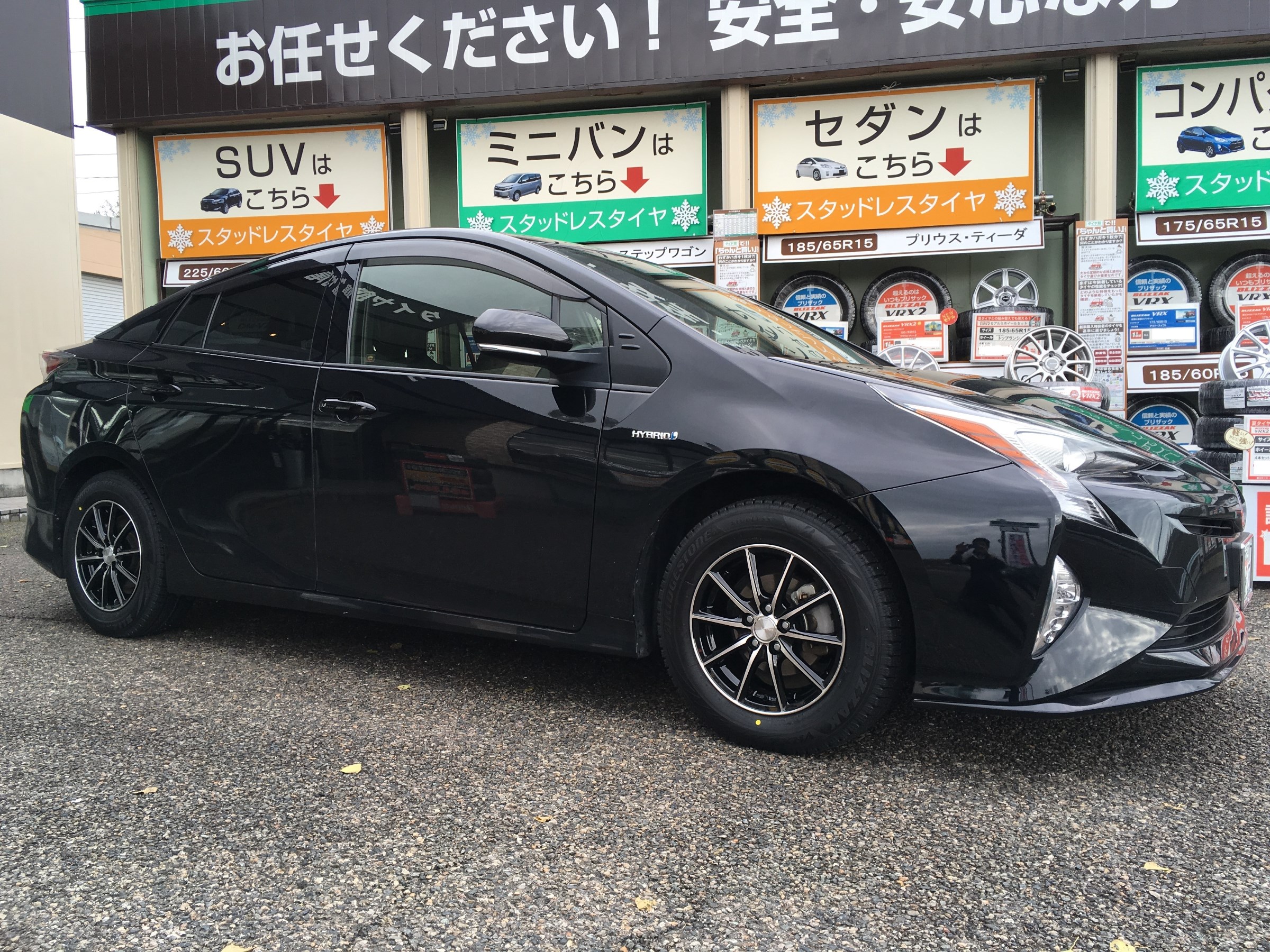 またまたまたcrs15装着しました トヨタ プリウス ホイール タイヤ ホイール関連 タイヤ ホイール交換 サービス事例 タイヤ館 竹尾 新潟県のタイヤ カー用品ショップ タイヤからはじまる トータルカーメンテナンス タイヤ館グループ