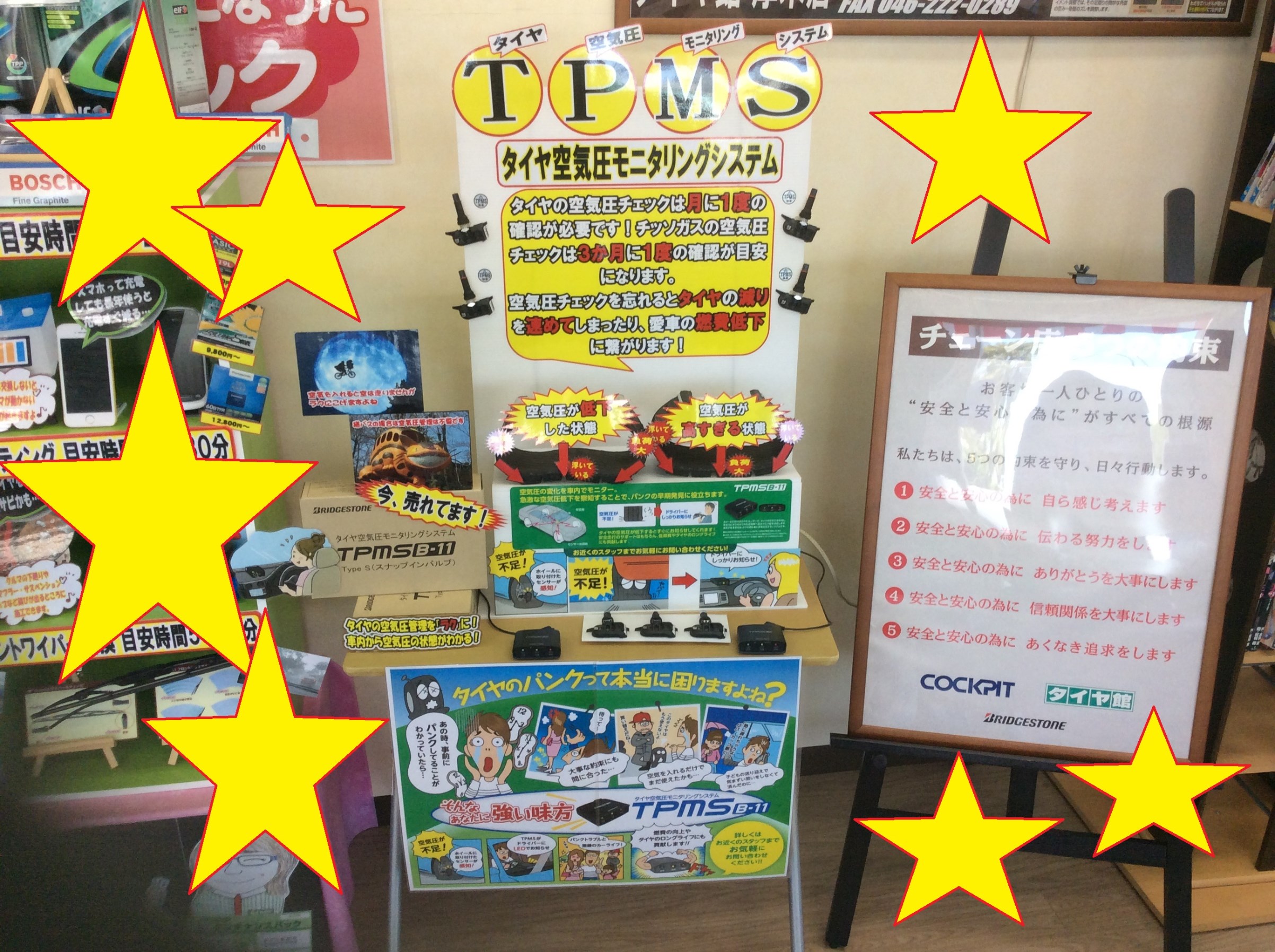 待合ｽﾍﾟｰｽ用