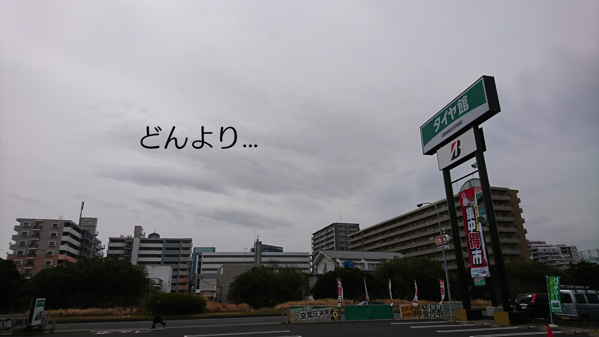 スタッフ撮影