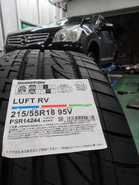 日産 デュアリス ブリヂストン LUFT RV タイヤ交換＆アライメント
