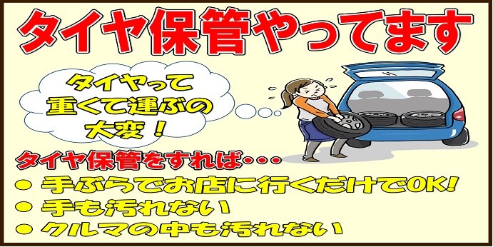 スタッフが作成した画像です。